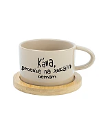 KÁVA, KEĎŽE NEMÁM KOKAÍN - šálka s krémovou makrónkou 200 ml