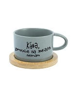 KÁVA, KEĎŽE NEMÁM KOKAÍN - sivý hrnček s makrónkou 200 ml