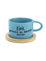 KÁVA, KEĎŽE NEMÁM KOKAÍN - modrý hrnček s makrónkou 200 ml KÁVA, KEĎŽE NEMÁM KOKAÍN - modrý hrnček s makrónkou 200 ml