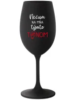 NEČUM NA MŇA TÝMTO TÓÓNOM - čierny pohár na víno 350 ml NEČUM NA MŇA TÝMTO TÓÓNOM - čierny pohár na víno 350 ml