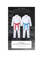 Základné kata kombo WKF Karate Kimono | MOOTO Základné kata kombo WKF Karate Kimono | MOOTO