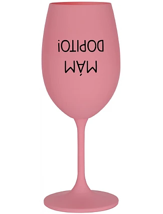 I'VE GOT IT! - ružový pohár na víno 350 ml