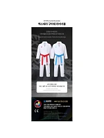 Extera Kumite WKF karate kimono | MOOTO Extera Kumite WKF karate kimono | MOOTO